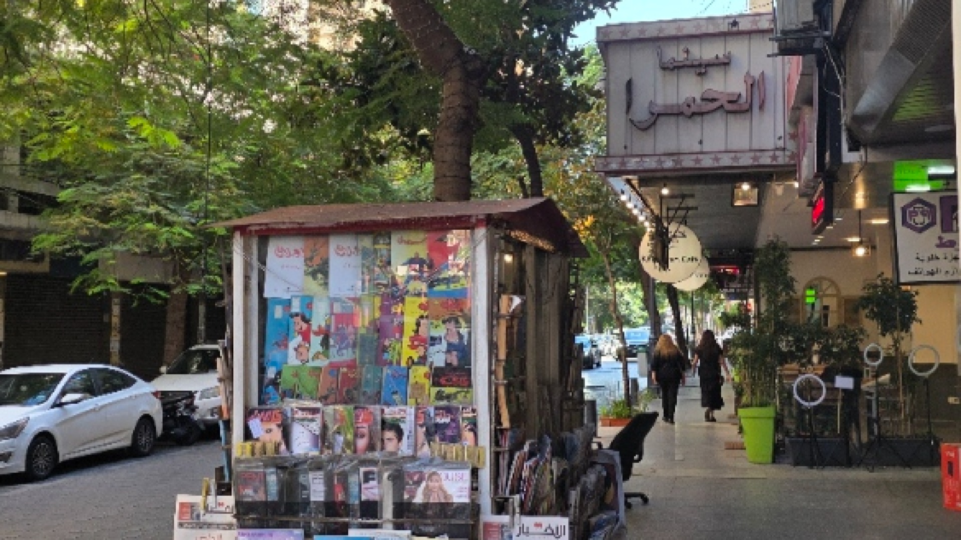 Beirut tour image
